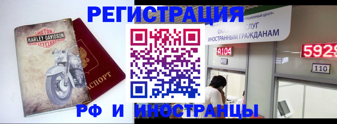 регистрация в Верхнем Тагиле