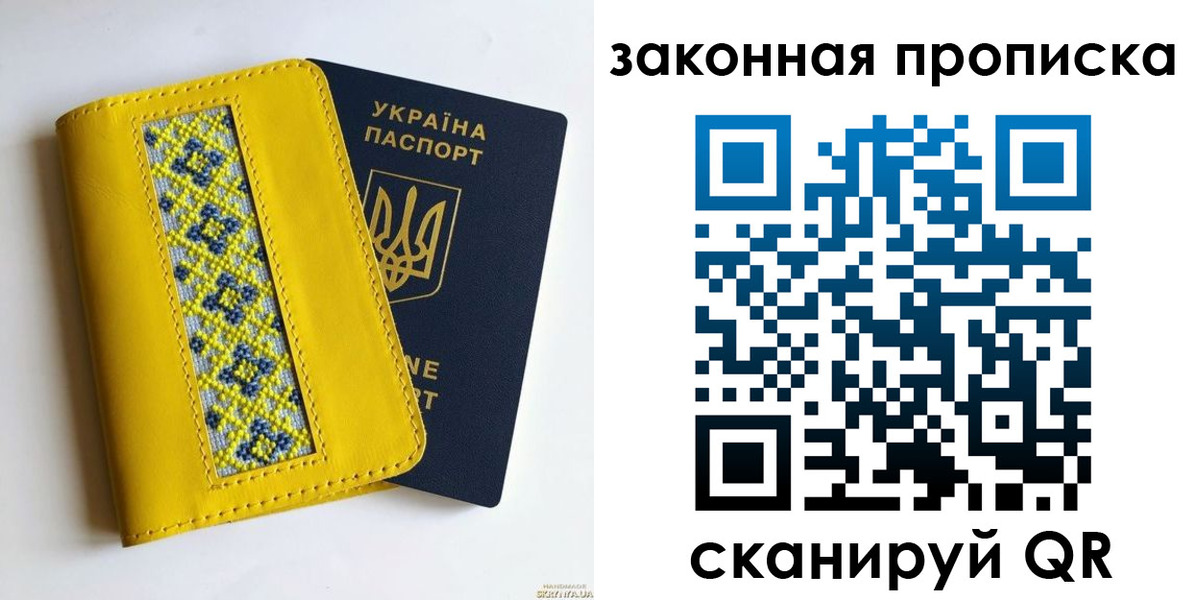 прописка от собственника в Верхнем Тагиле