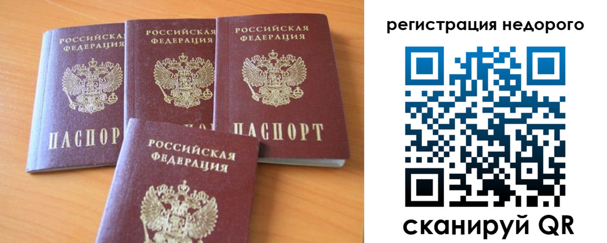 форма 3 в Верхнем Тагиле