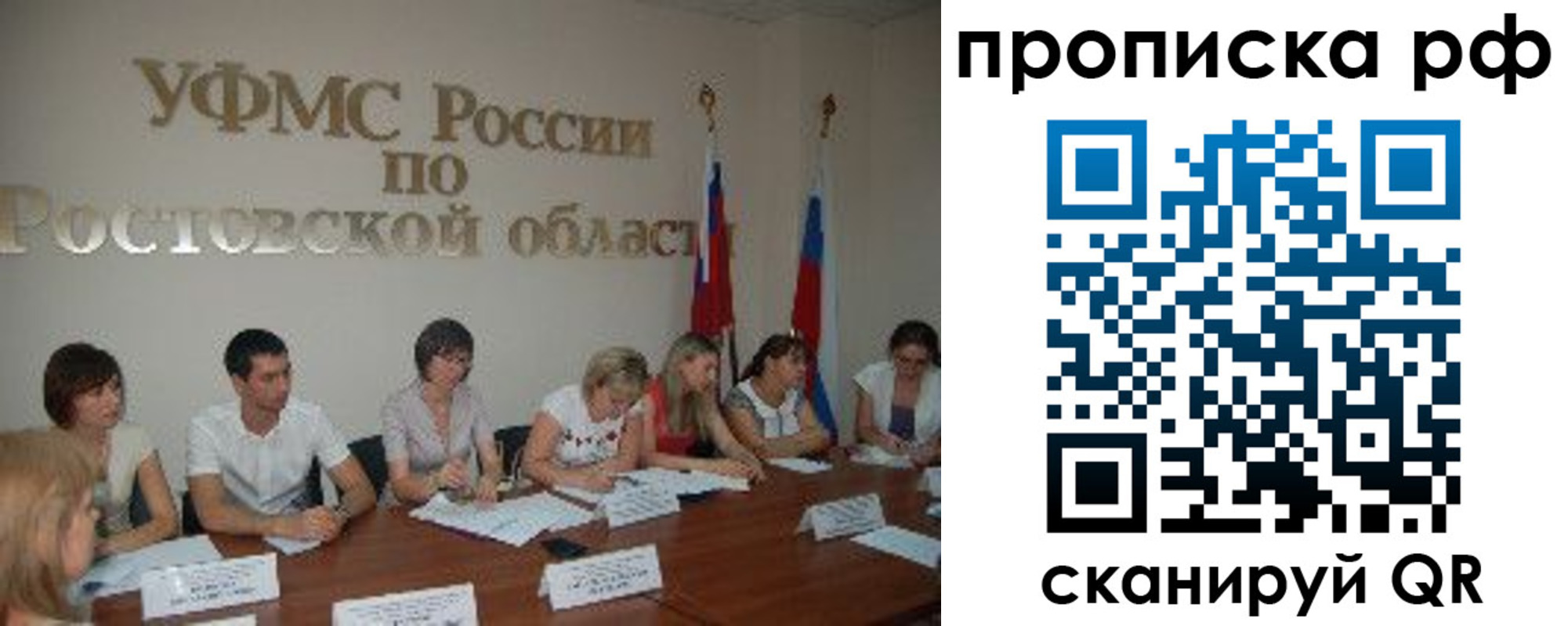 прописка поиск в Верхнем Тагиле