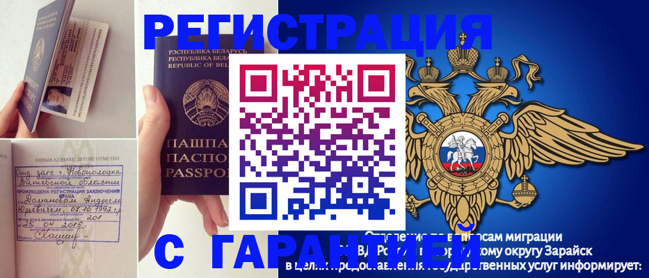 прописка законно в Верхнем Тагиле