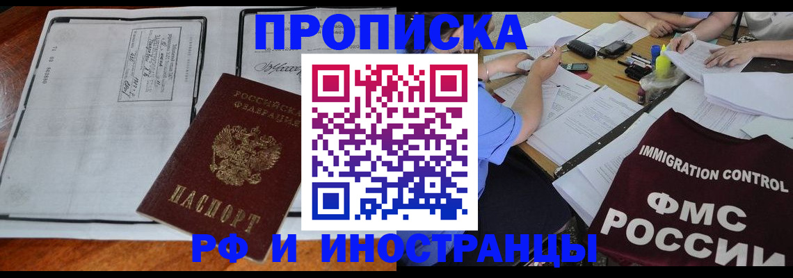 регистрация для школы в Верхнем Тагиле