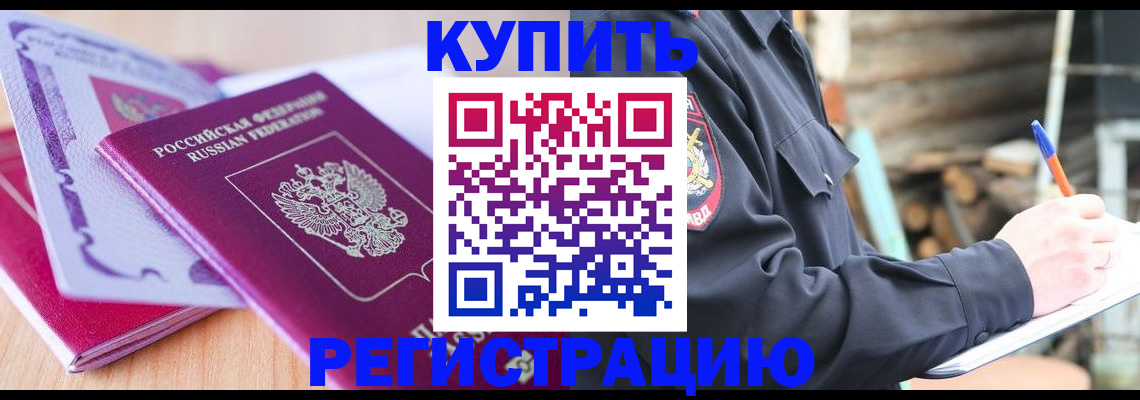 пропишу в квартире в Верхнем Тагиле