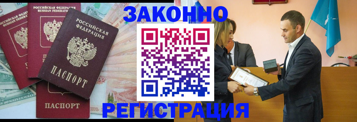 пропишу в квартире в Верхнем Тагиле