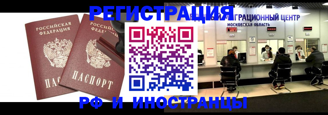 временная регистрация в Верхнем Тагиле