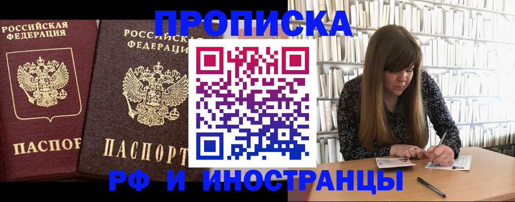 временная регистрация в Верхнем Тагиле