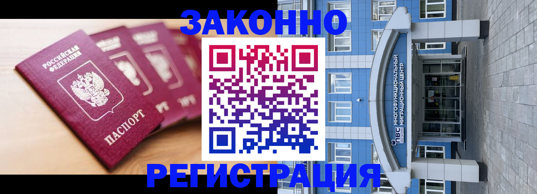 регистрация для школы в Верхнем Тагиле